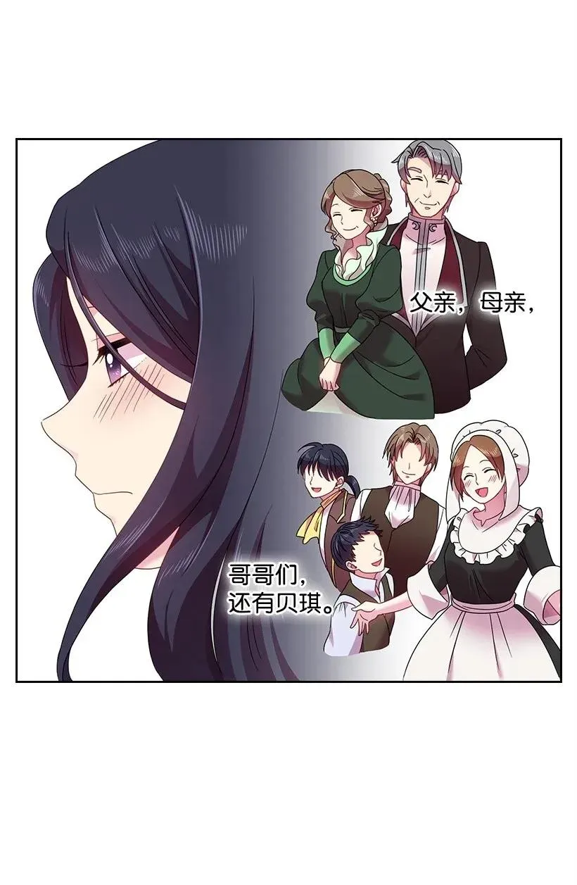 50 想要的东西 第39页