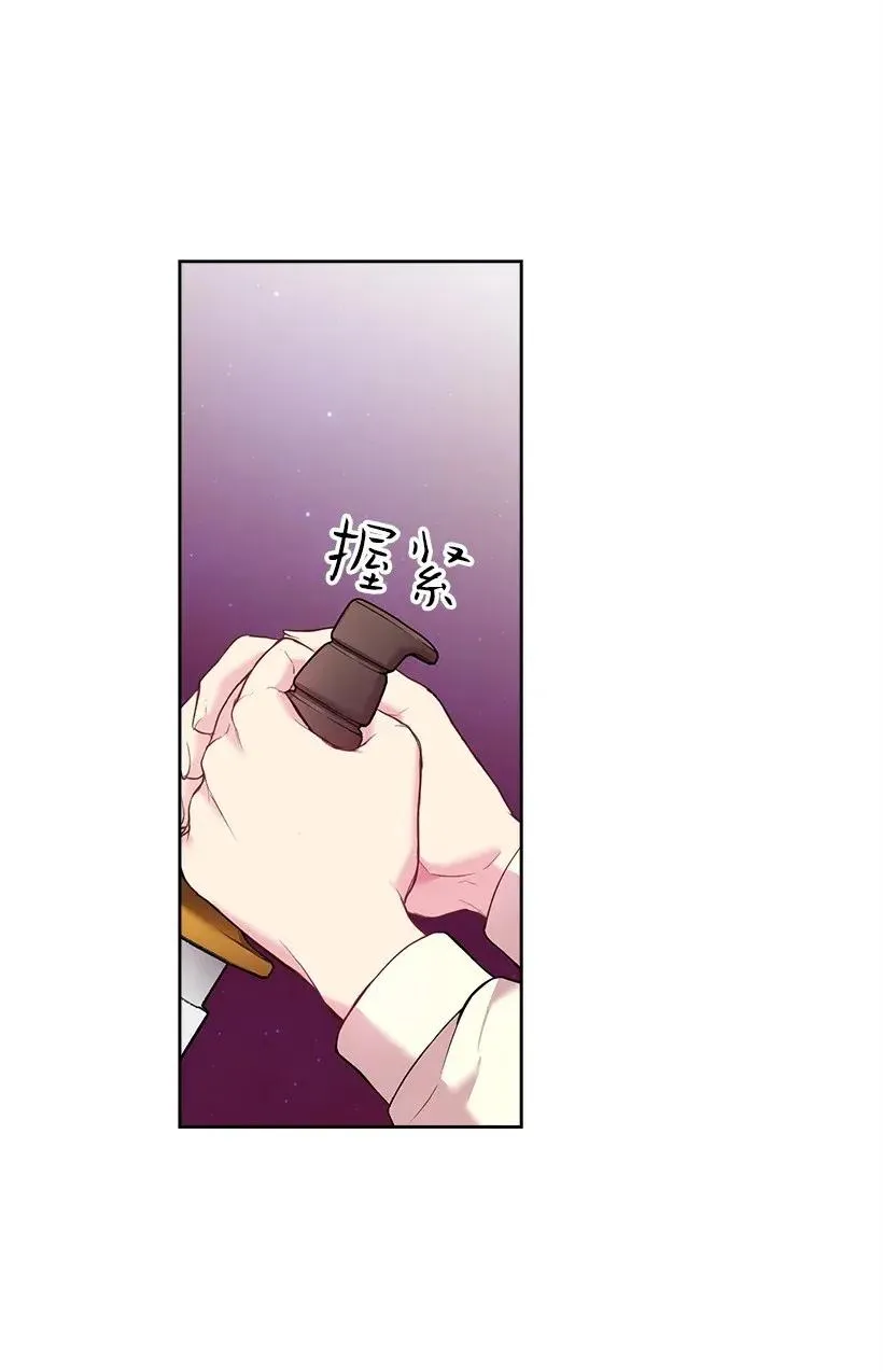 50 想要的东西 第40页