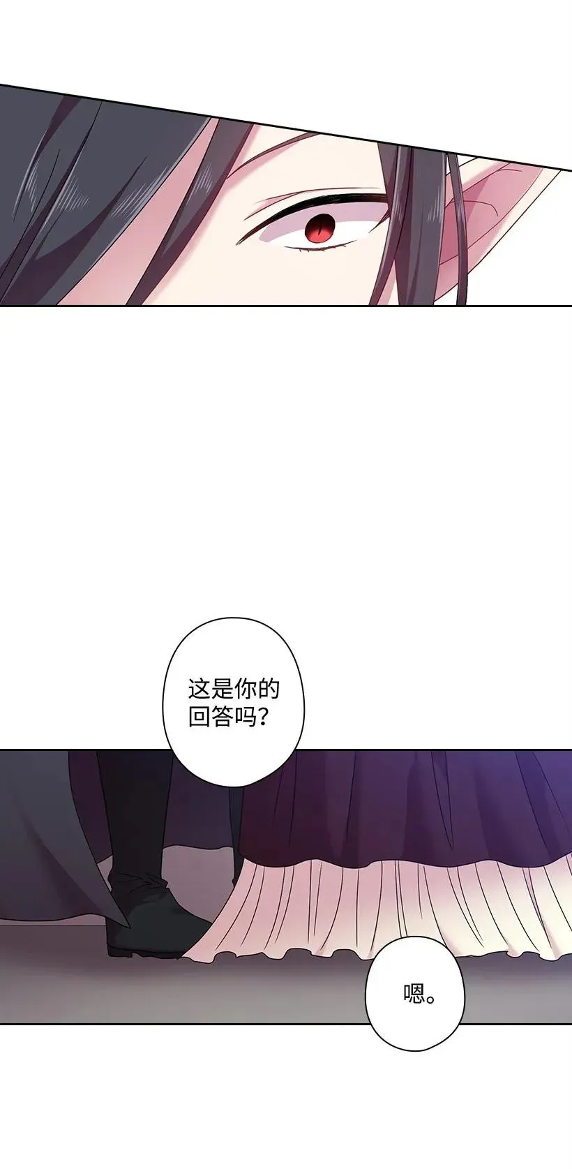 50 想要的东西 第50页