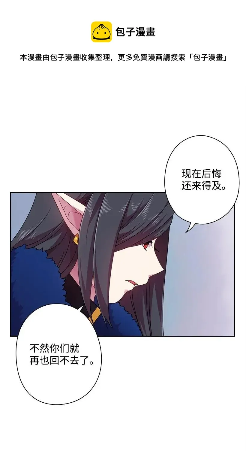 50 想要的东西 第51页