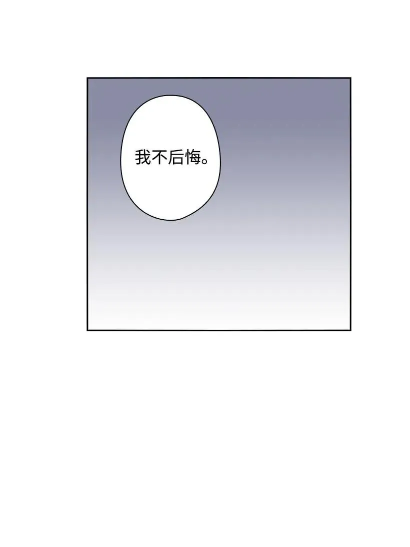 50 想要的东西 第52页