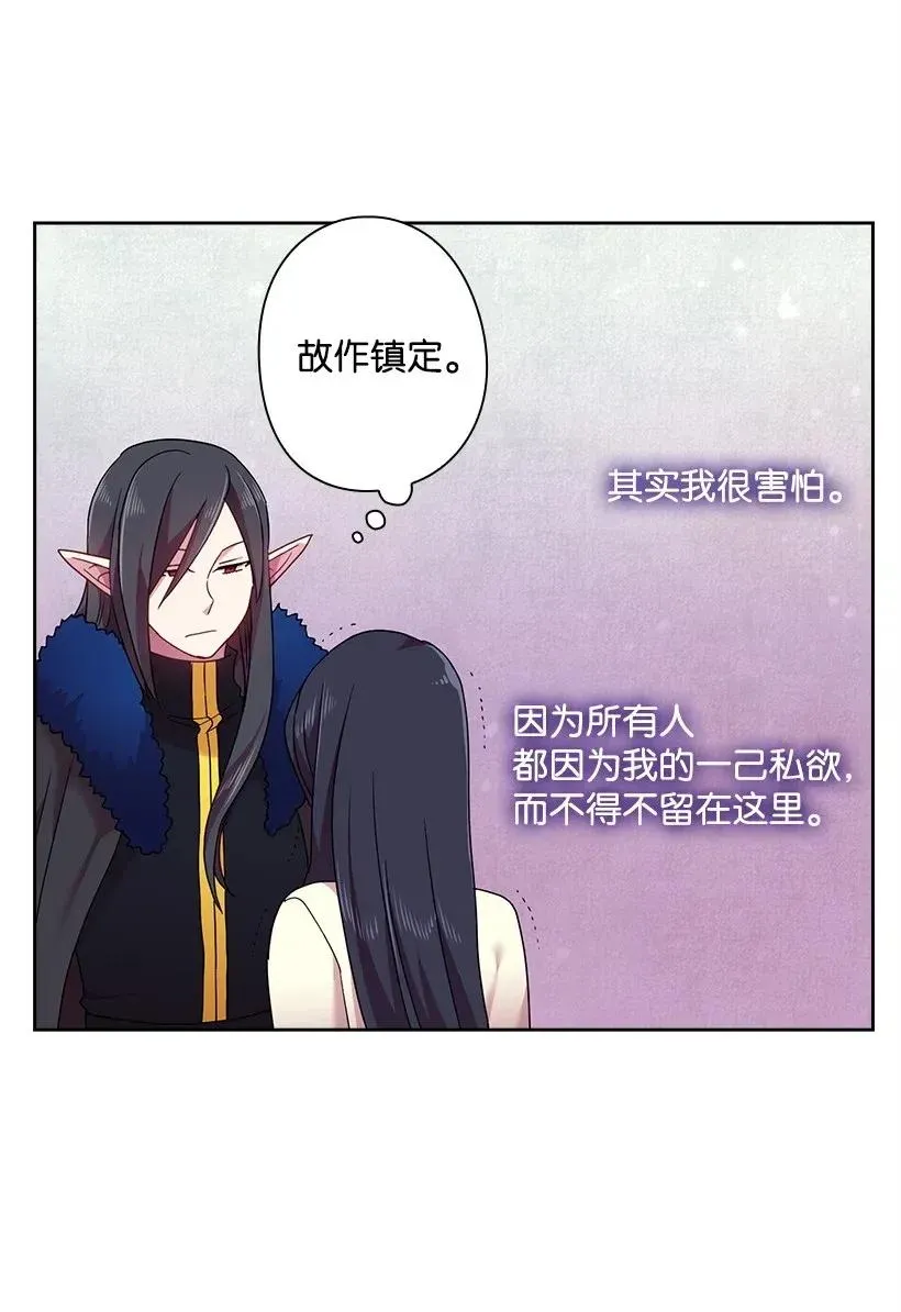 50 想要的东西 第55页