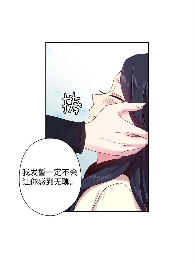 50 想要的东西 第56页