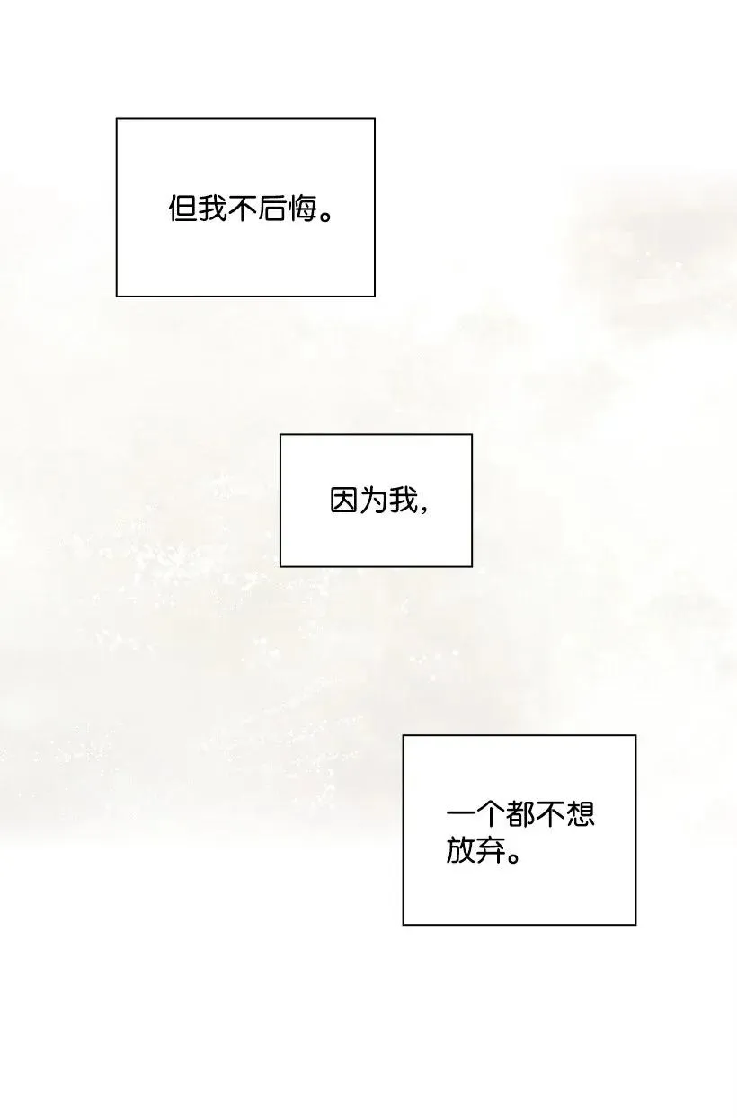 50 想要的东西 第57页