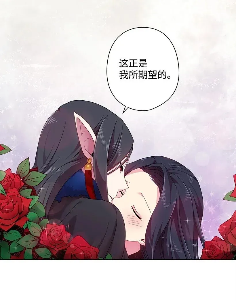 50 想要的东西 第60页