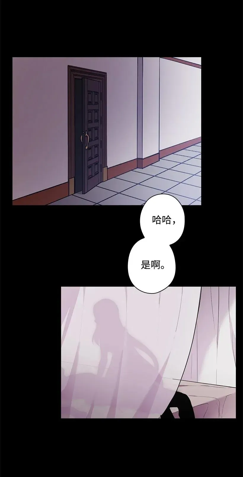 51 罗莎琳 第2页