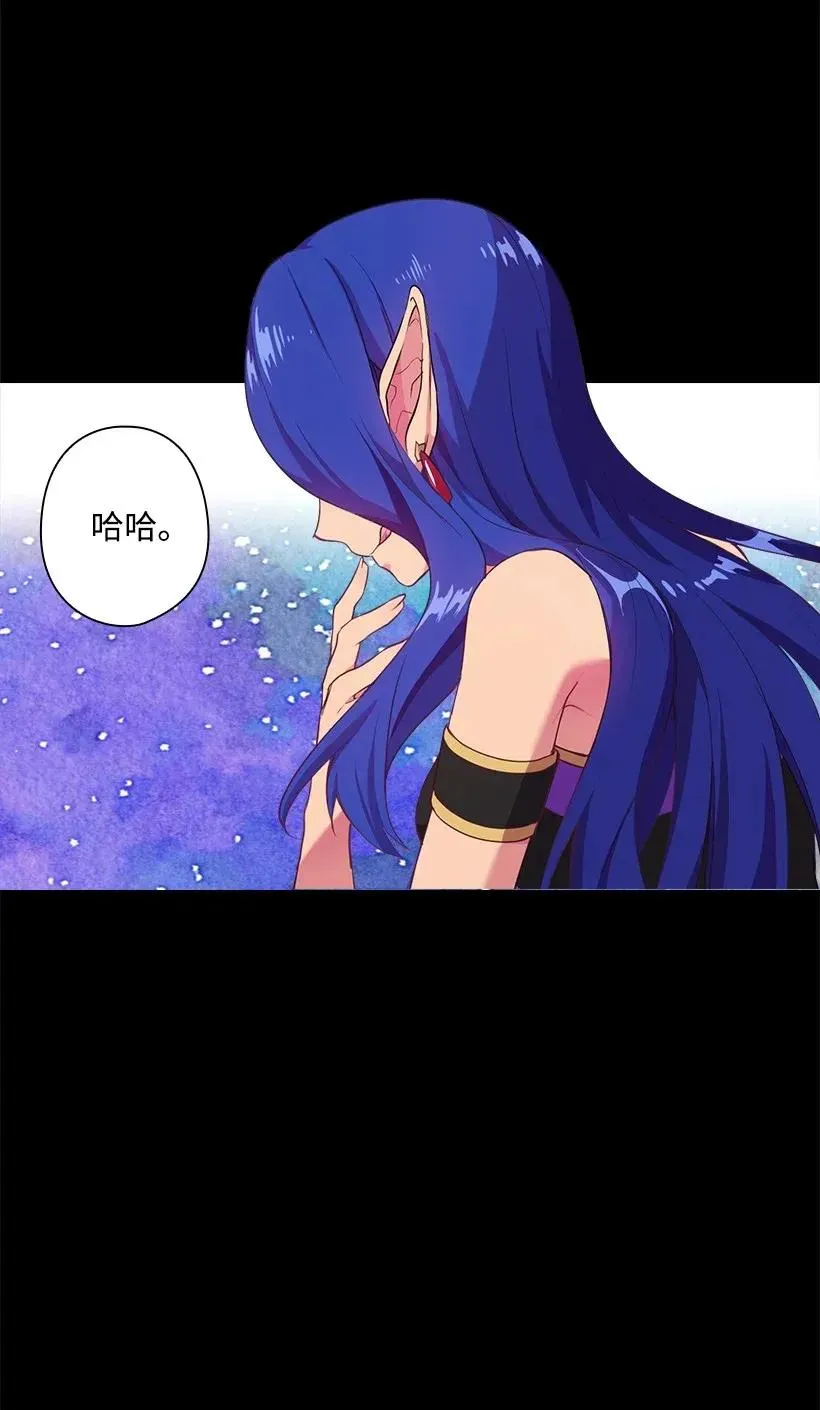 51 罗莎琳 第3页