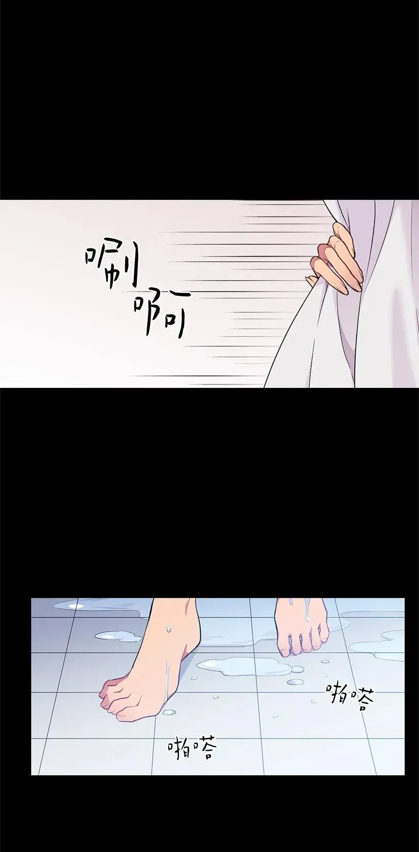 51 罗莎琳 第4页