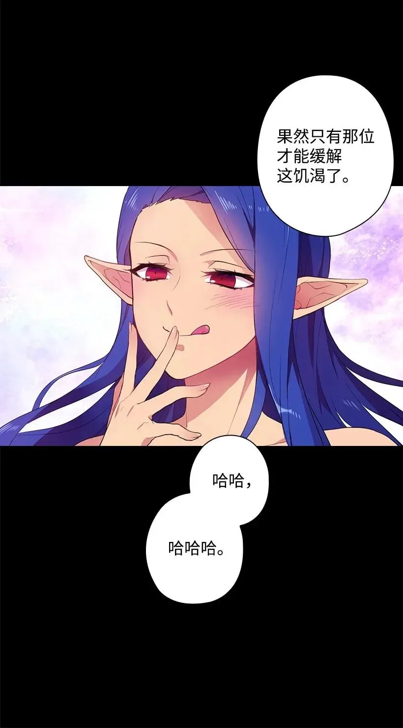 51 罗莎琳 第7页