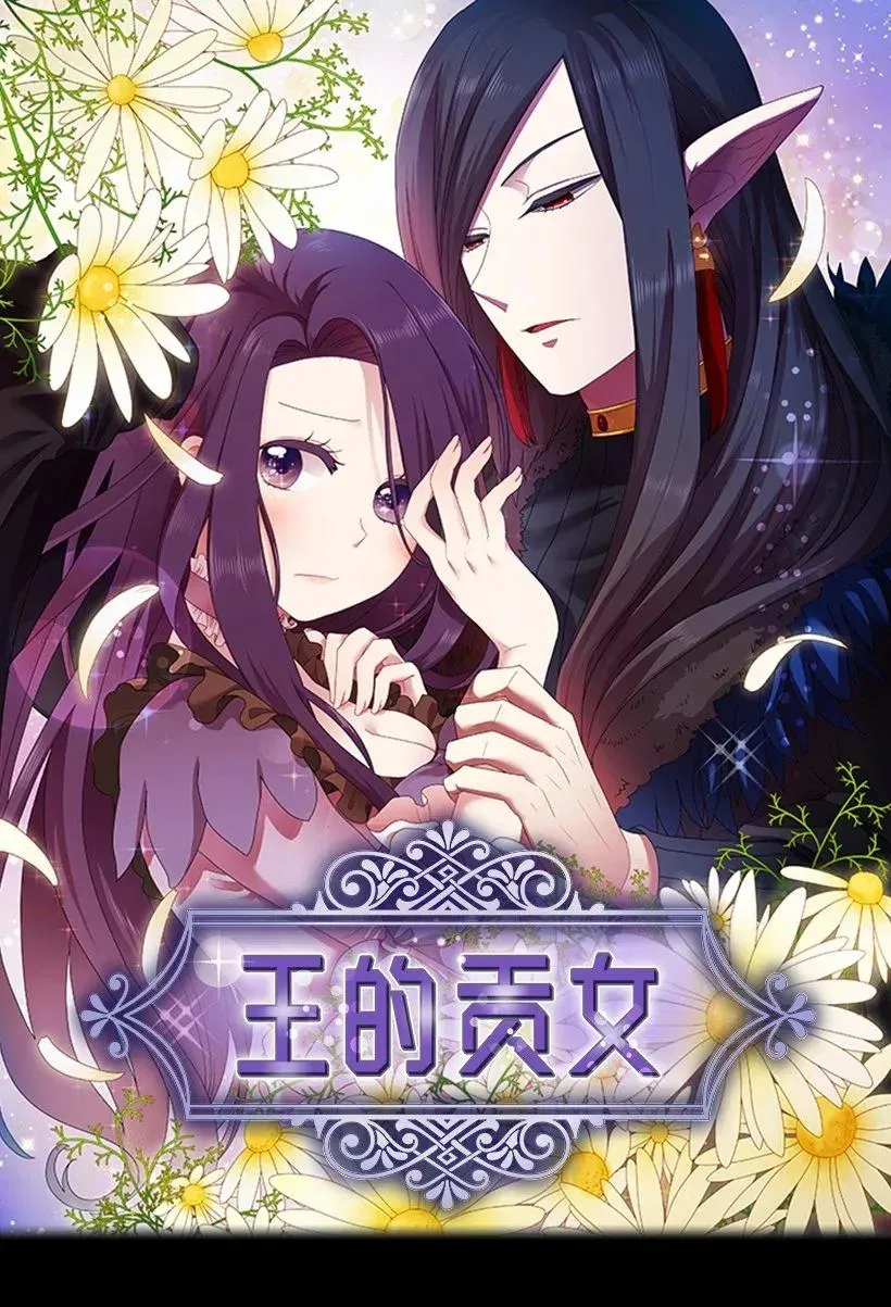51 罗莎琳 第8页