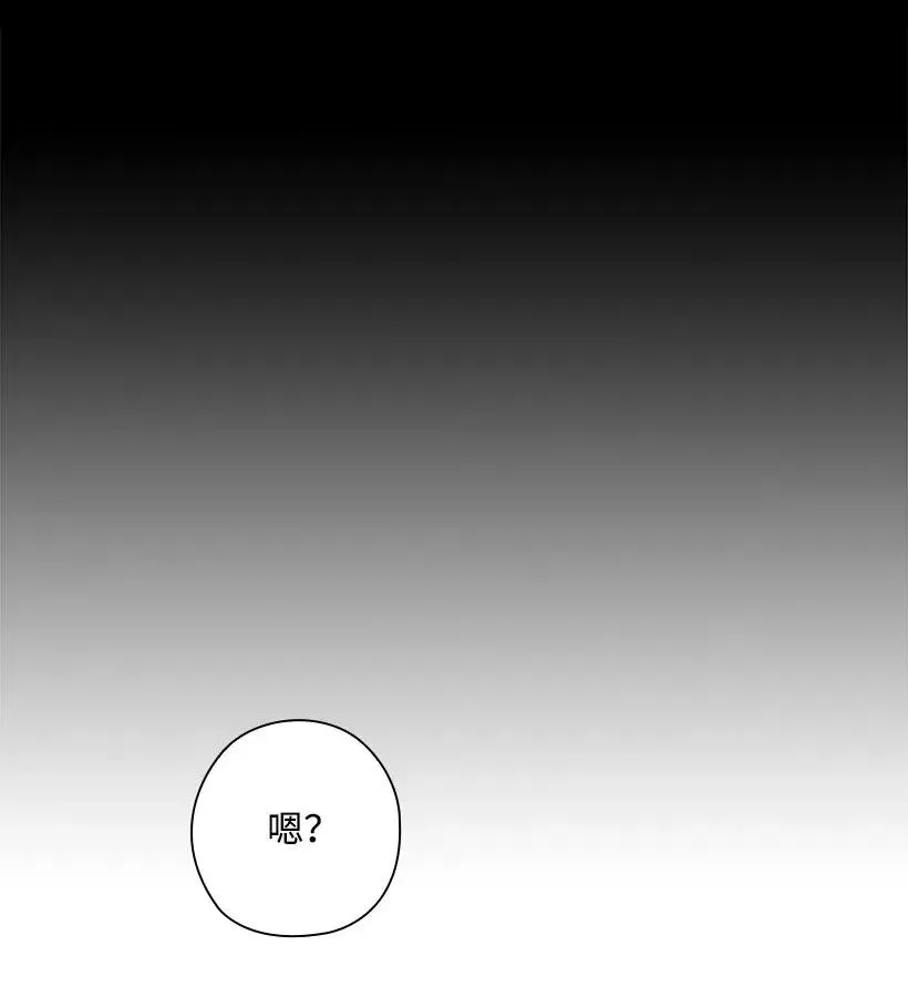 51 罗莎琳 第10页