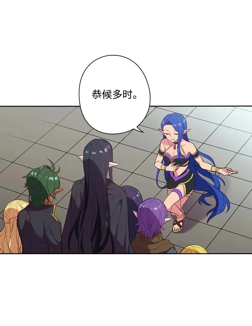 51 罗莎琳 第21页