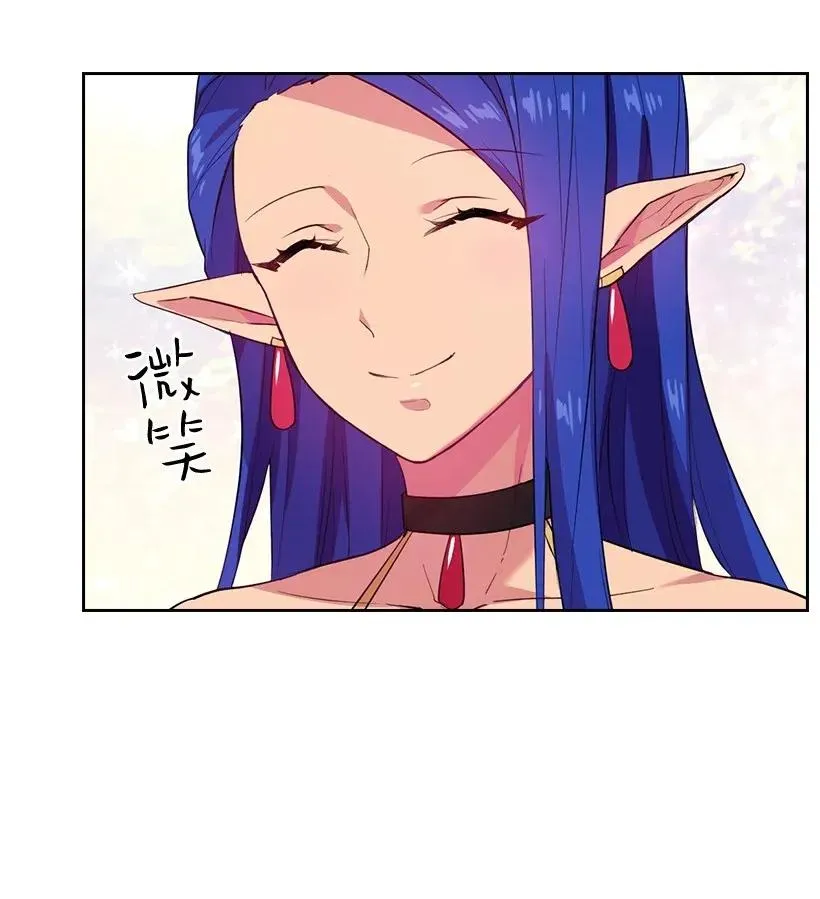 51 罗莎琳 第25页