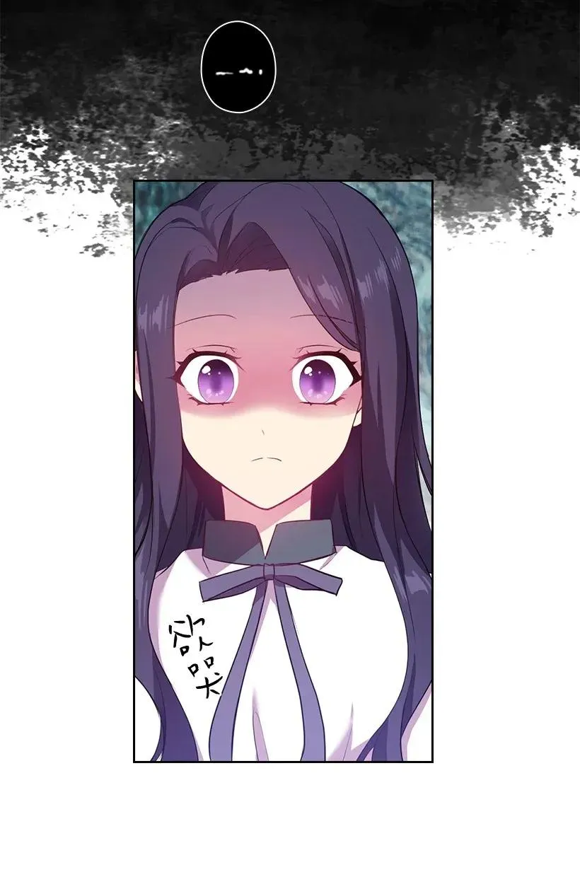 51 罗莎琳 第32页