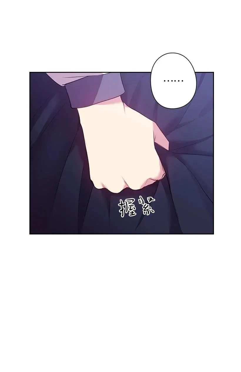 51 罗莎琳 第33页