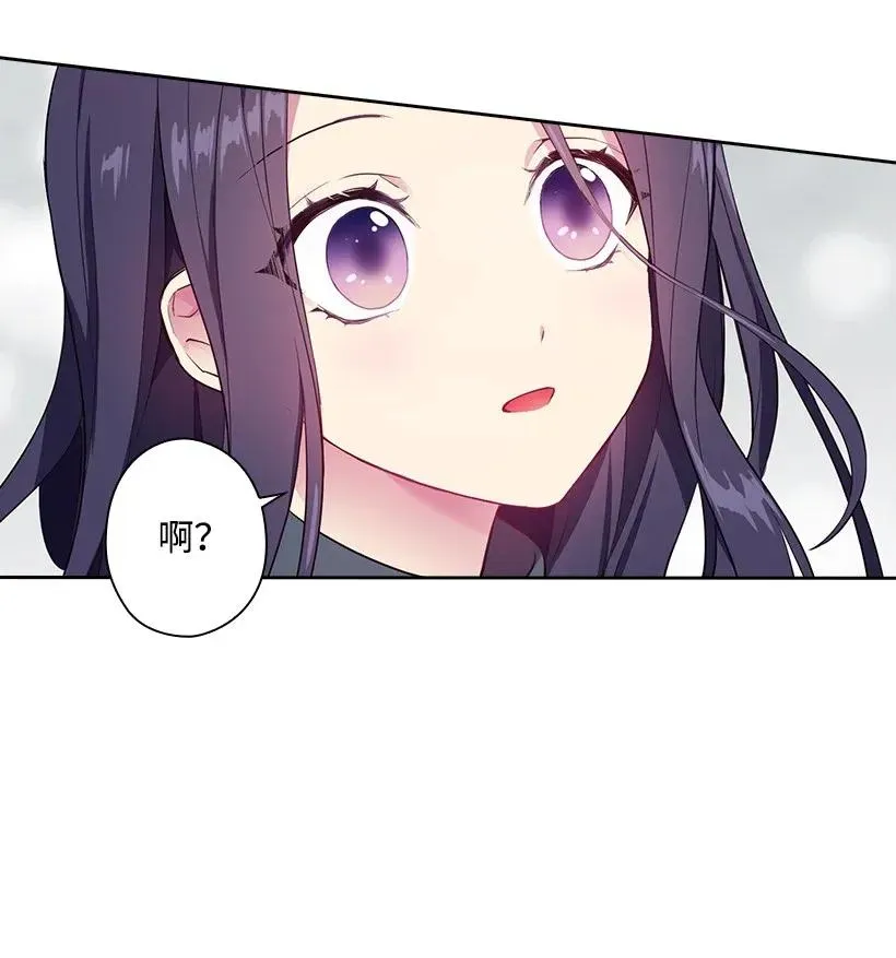 51 罗莎琳 第43页