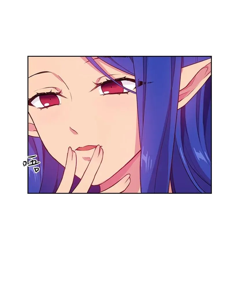 51 罗莎琳 第52页