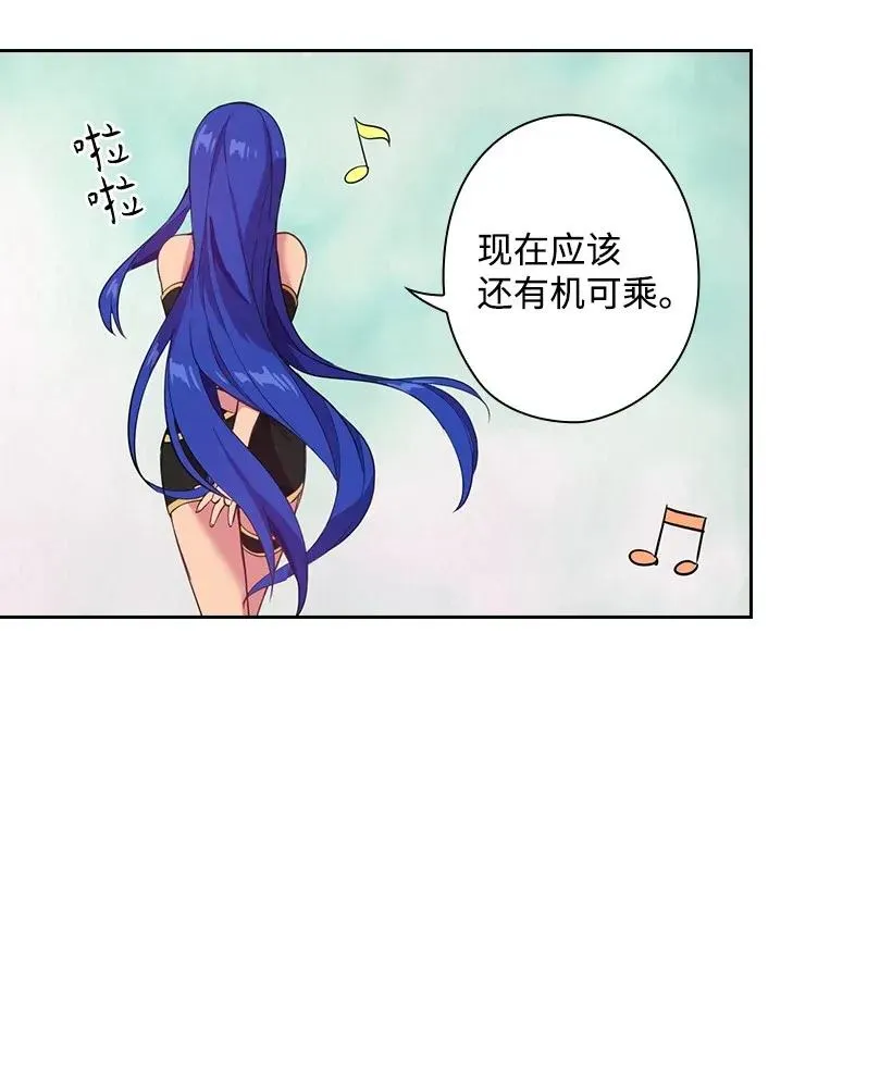 51 罗莎琳 第53页
