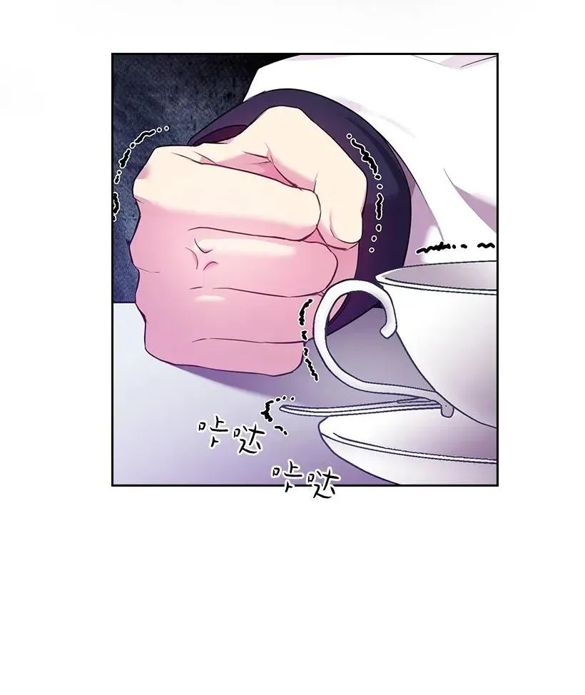 52 魅魔 第8页