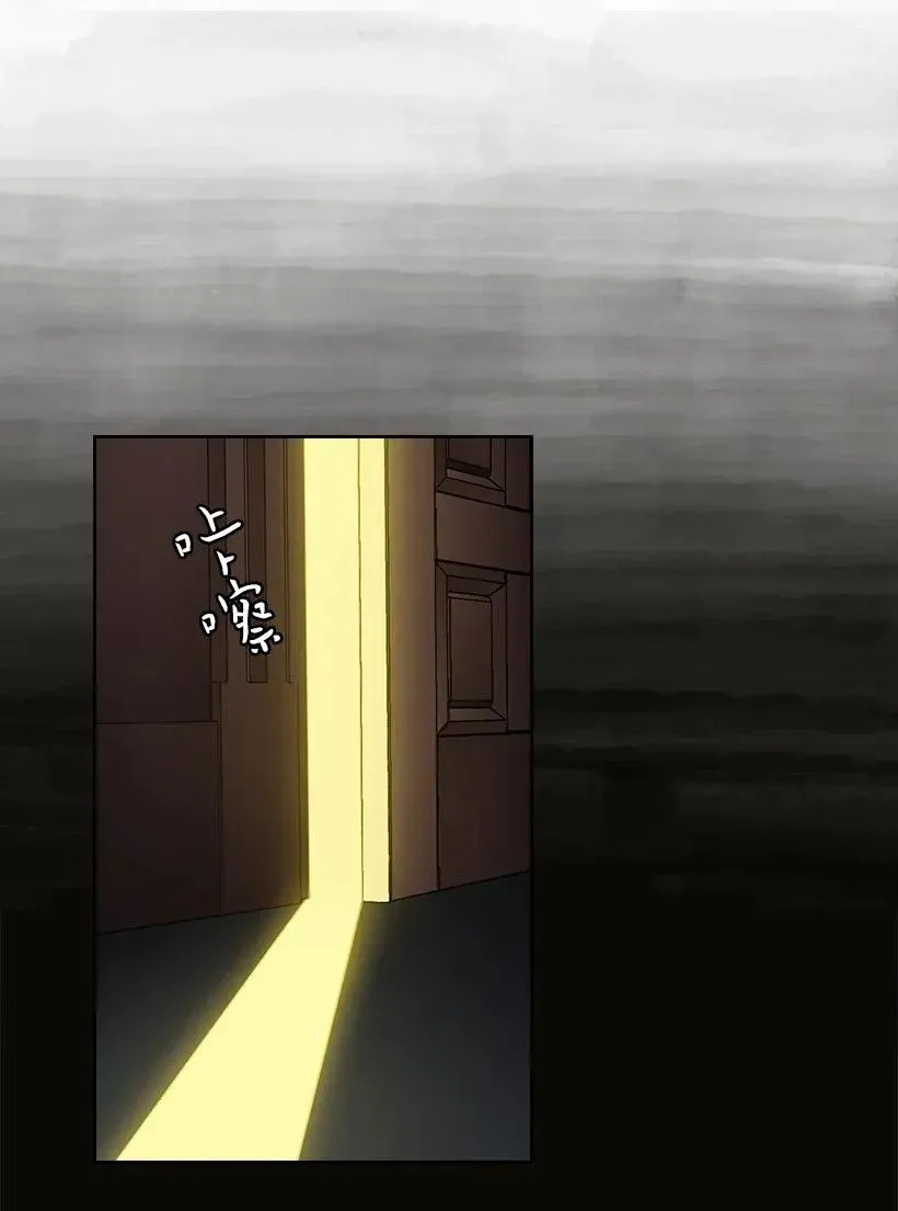 52 魅魔 第16页