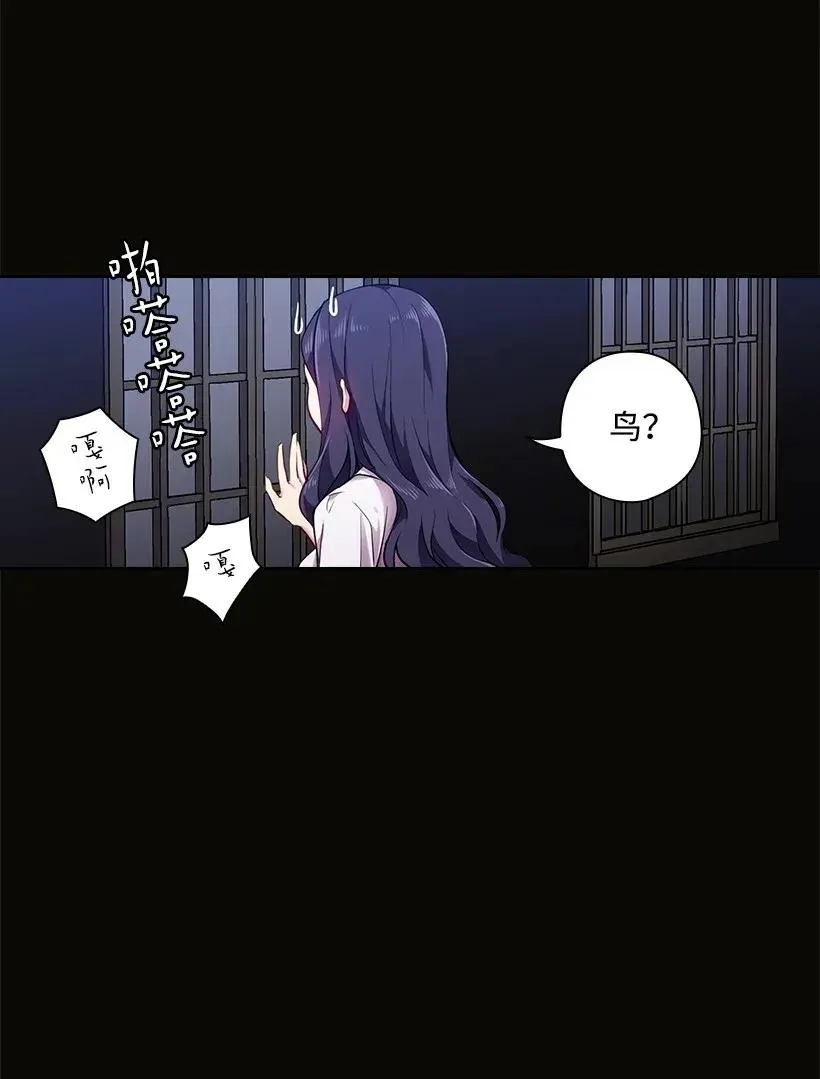 52 魅魔 第22页