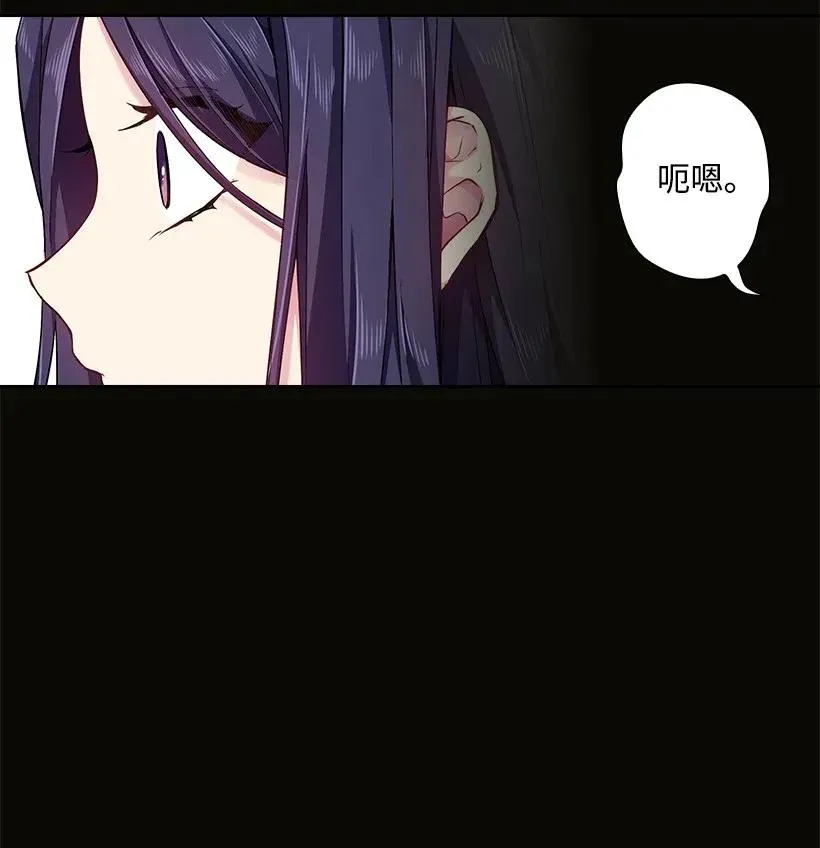 52 魅魔 第23页
