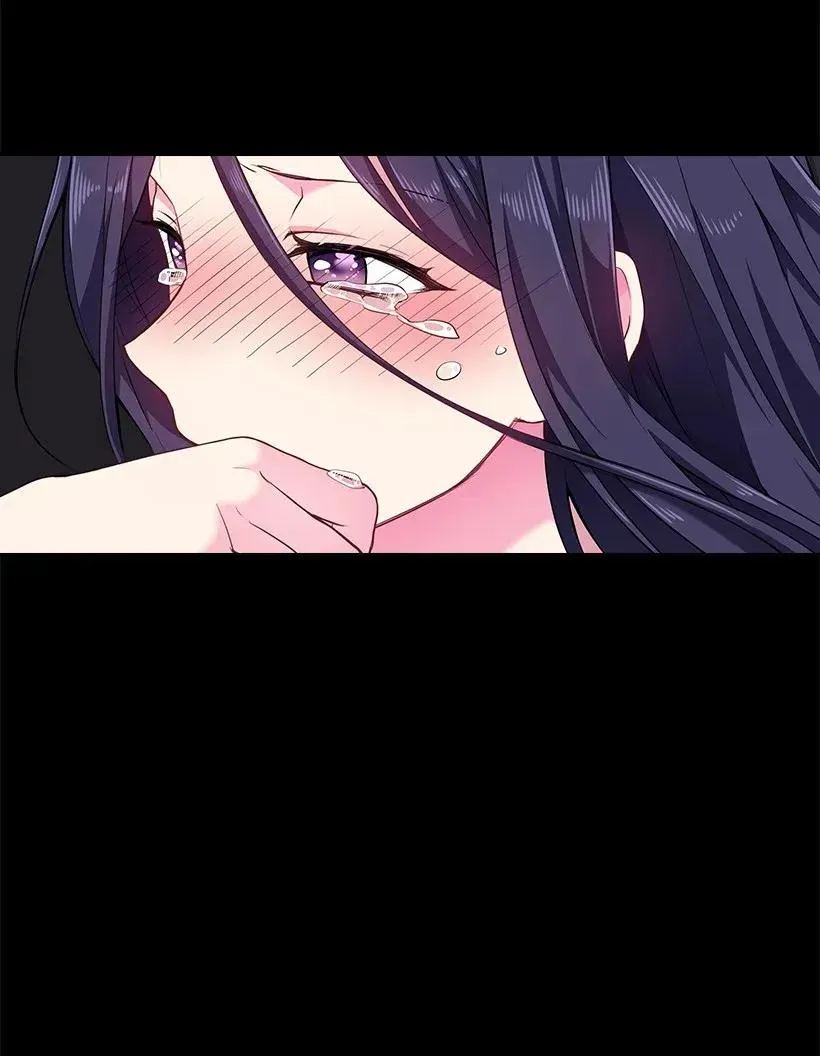 53 误会 第6页