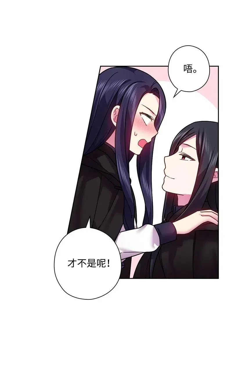 100 终于可以回去了 第51页