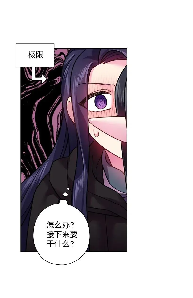100 终于可以回去了 第54页
