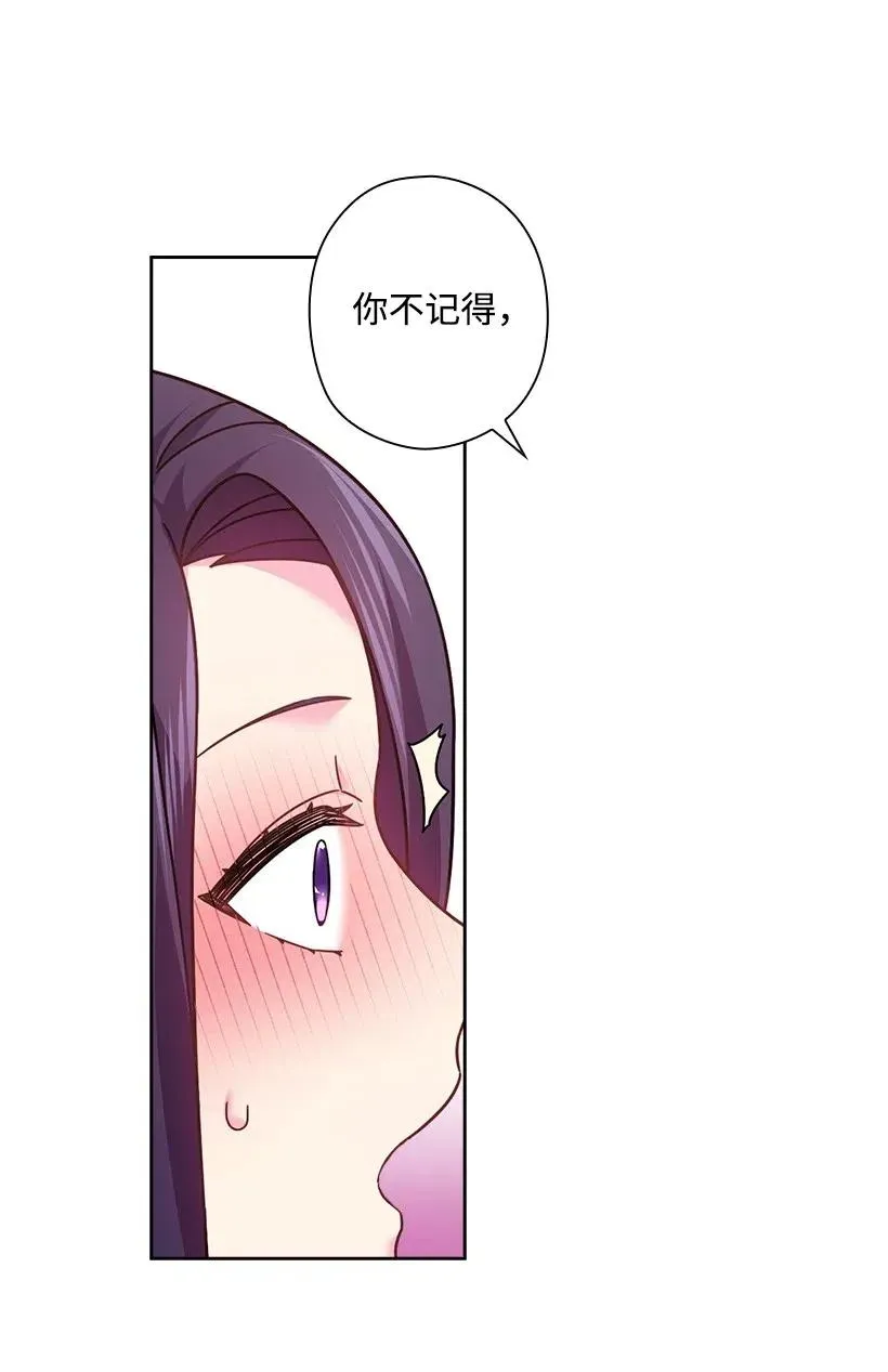 100 终于可以回去了 第58页