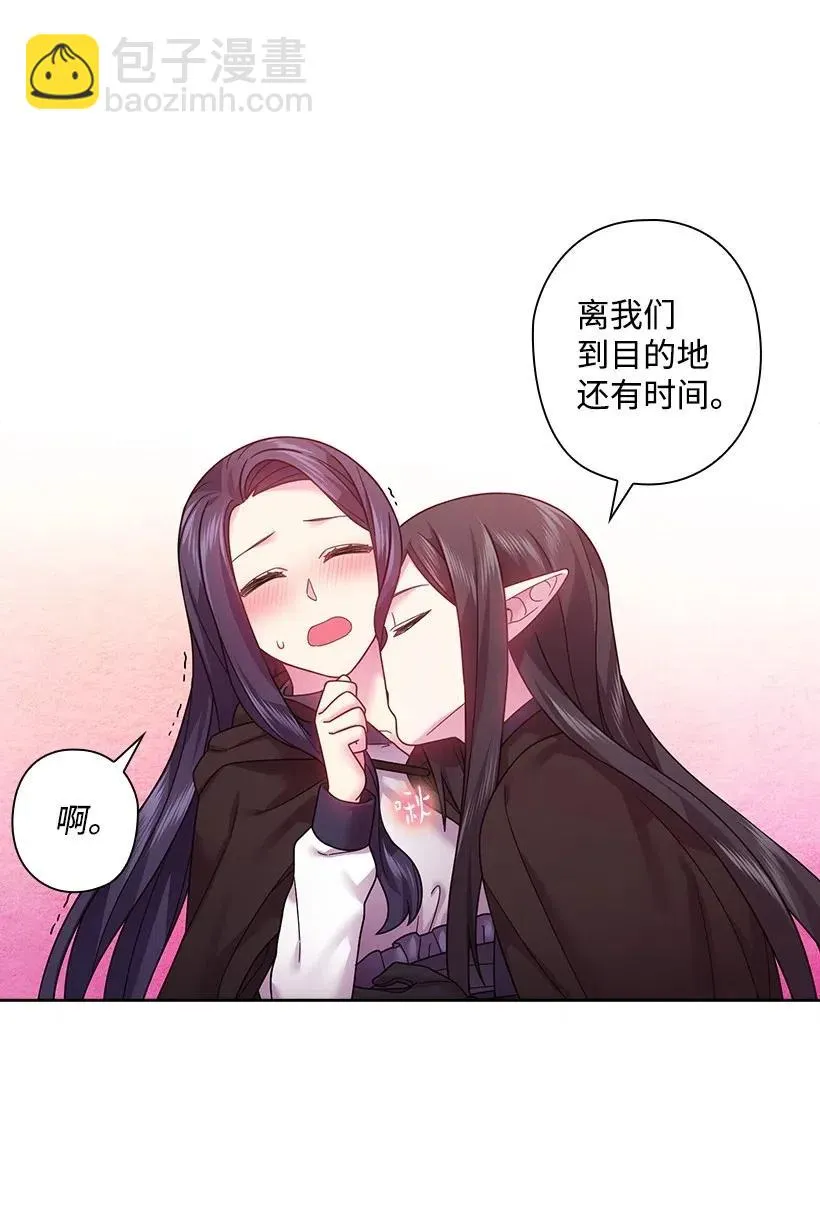 100 终于可以回去了 第60页