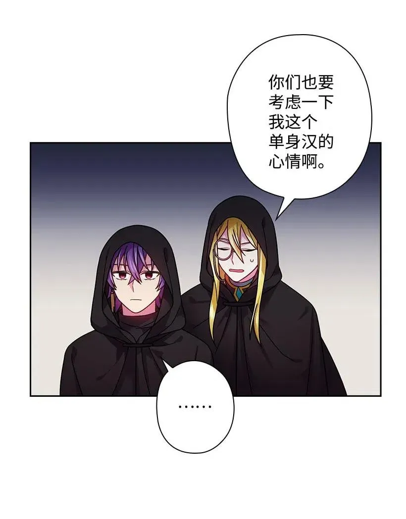 101 那个神圣的地方 第51页