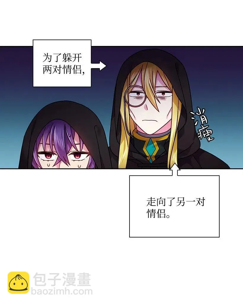 101 那个神圣的地方 第52页