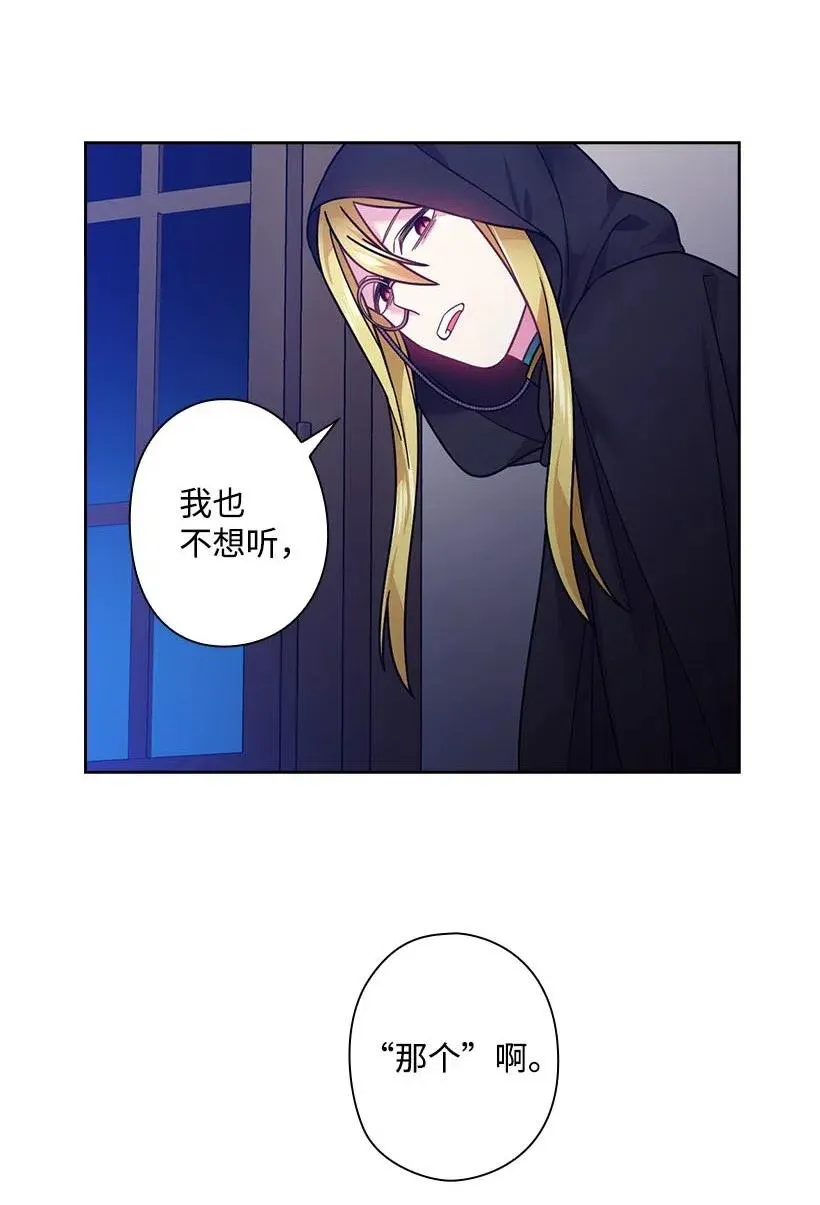 101 那个神圣的地方 第55页