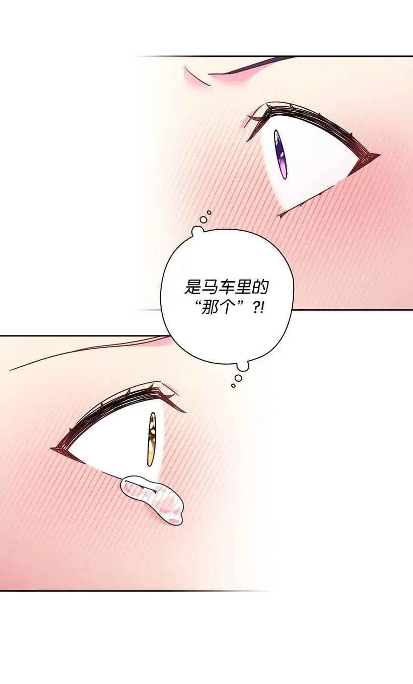 101 那个神圣的地方 第59页