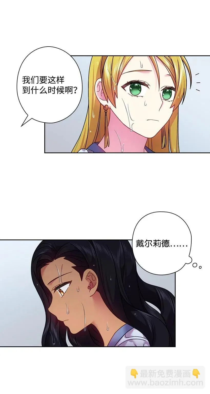 102 来接你了 第8页
