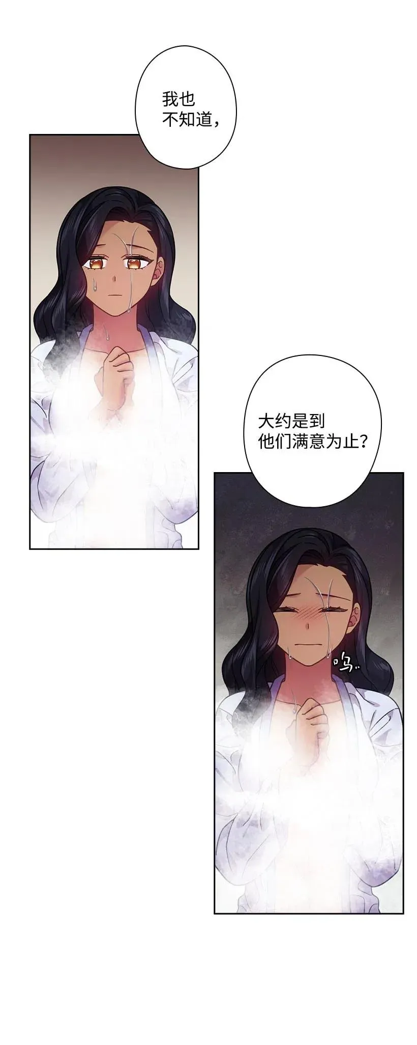102 来接你了 第10页