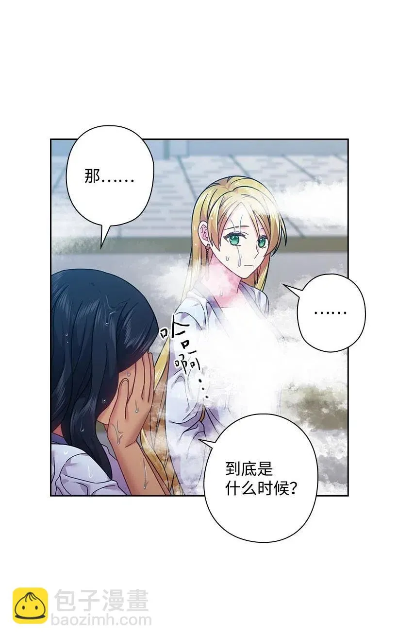 102 来接你了 第11页