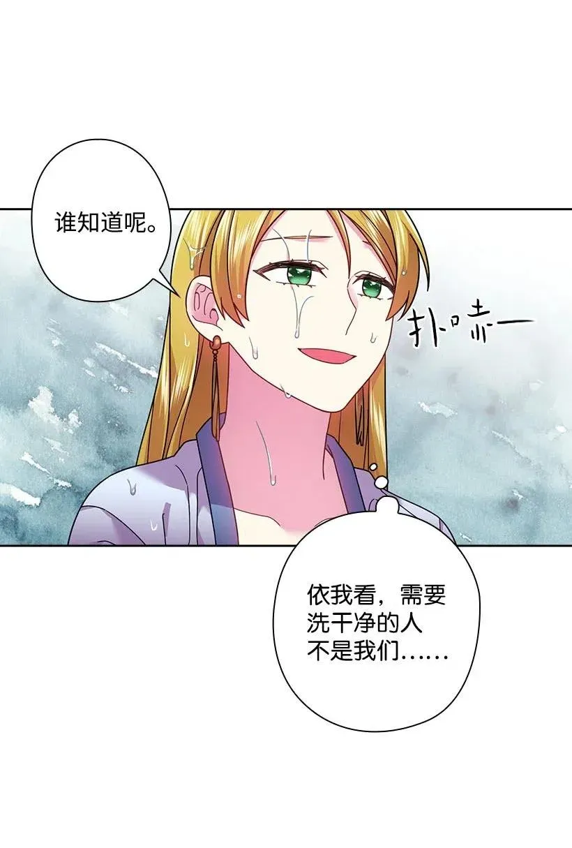 102 来接你了 第12页