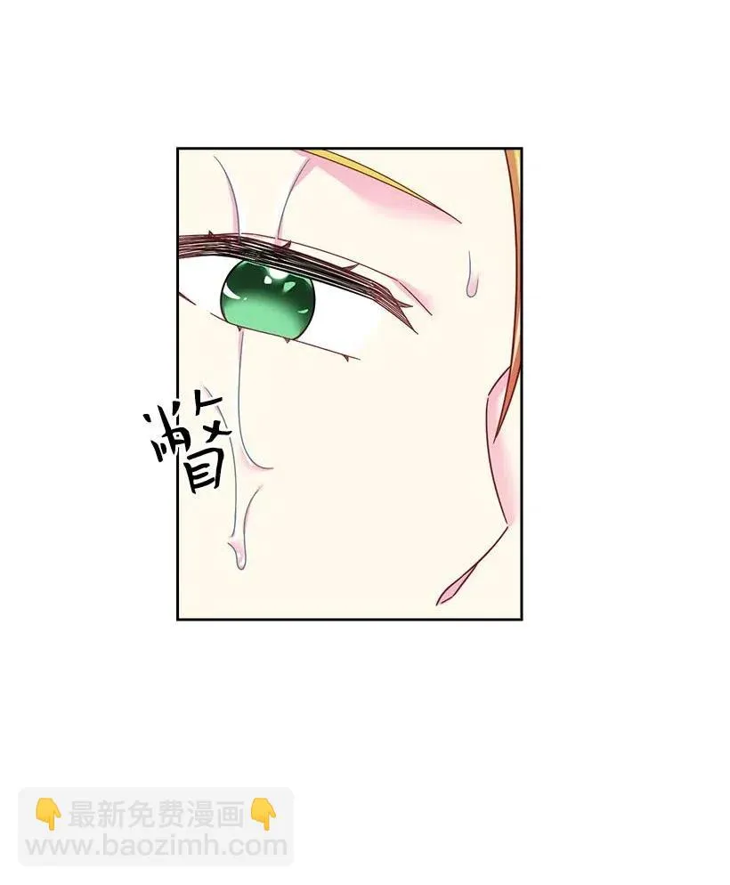 102 来接你了 第13页