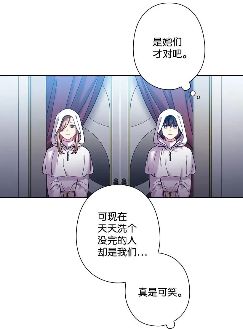 102 来接你了 第14页