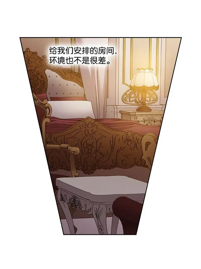 102 来接你了 第16页