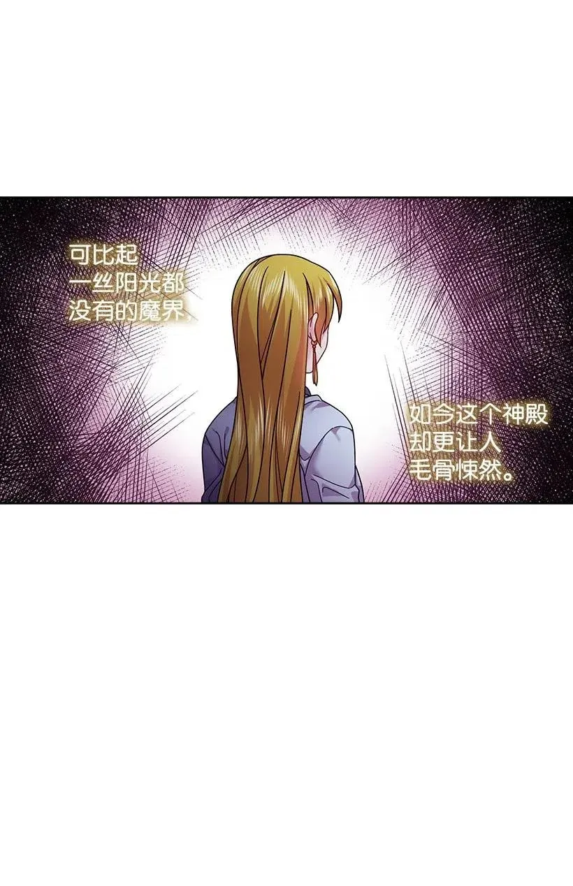 102 来接你了 第18页