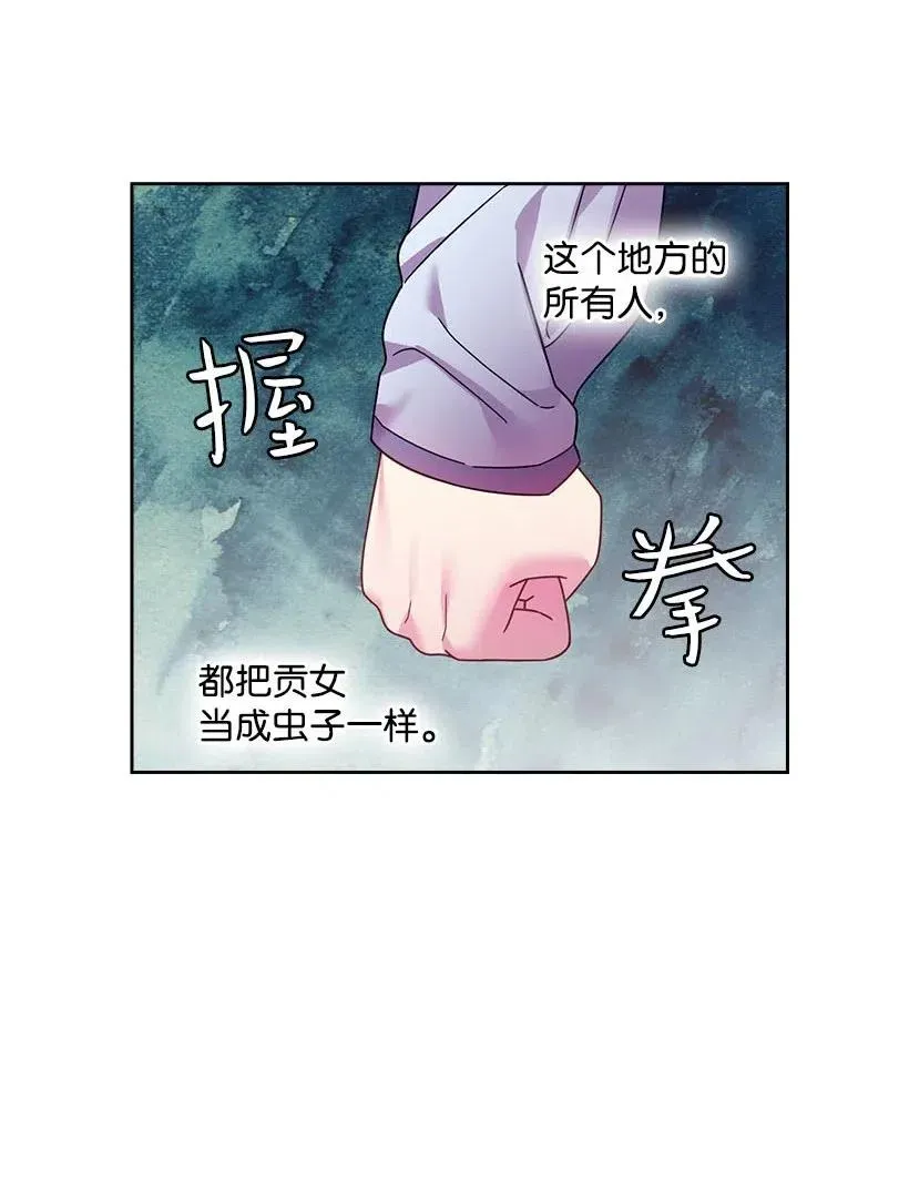 102 来接你了 第19页