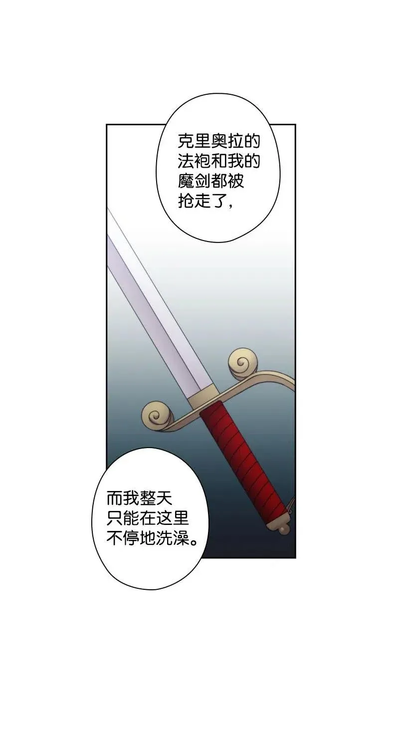 102 来接你了 第22页