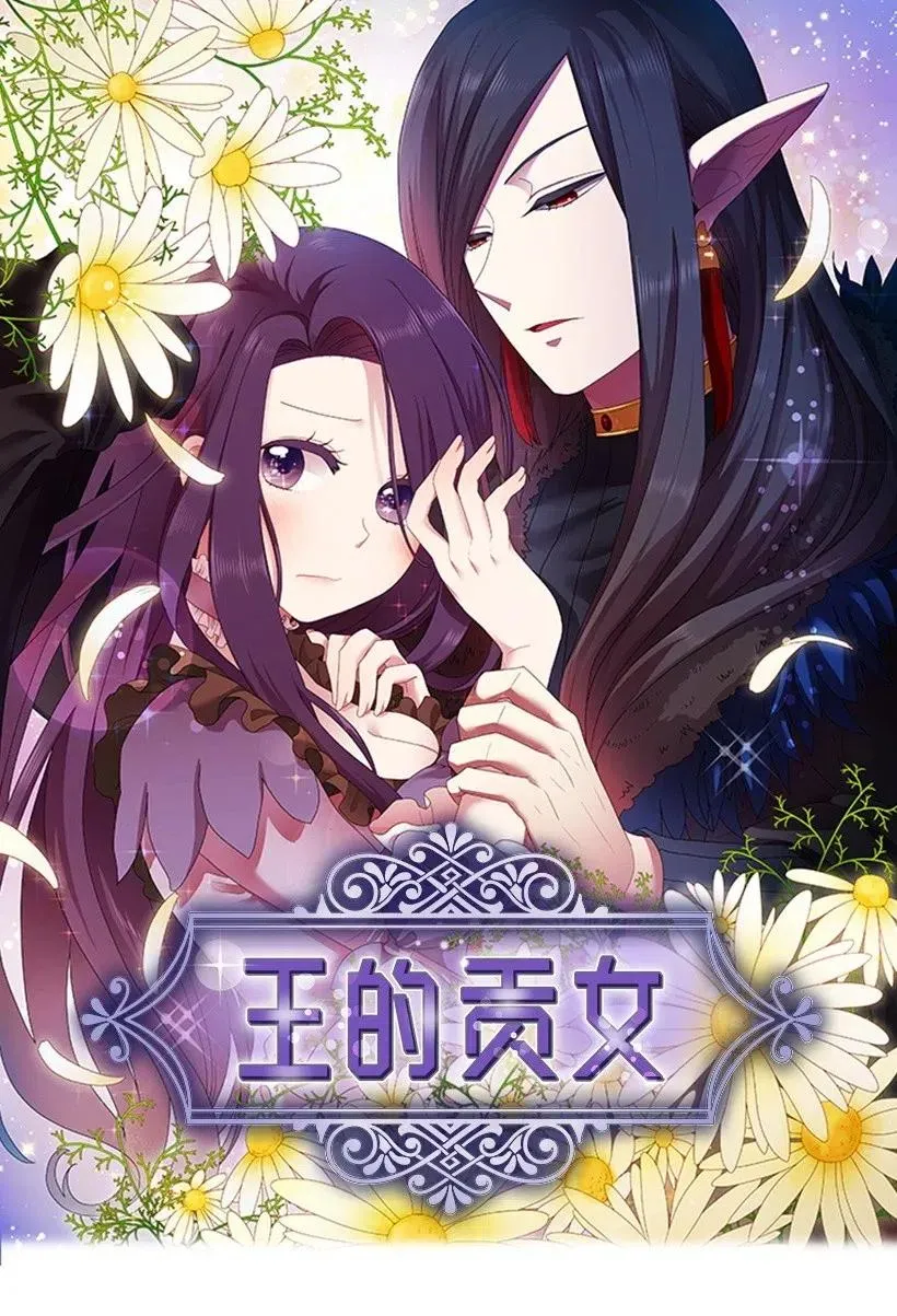 102 来接你了 第24页