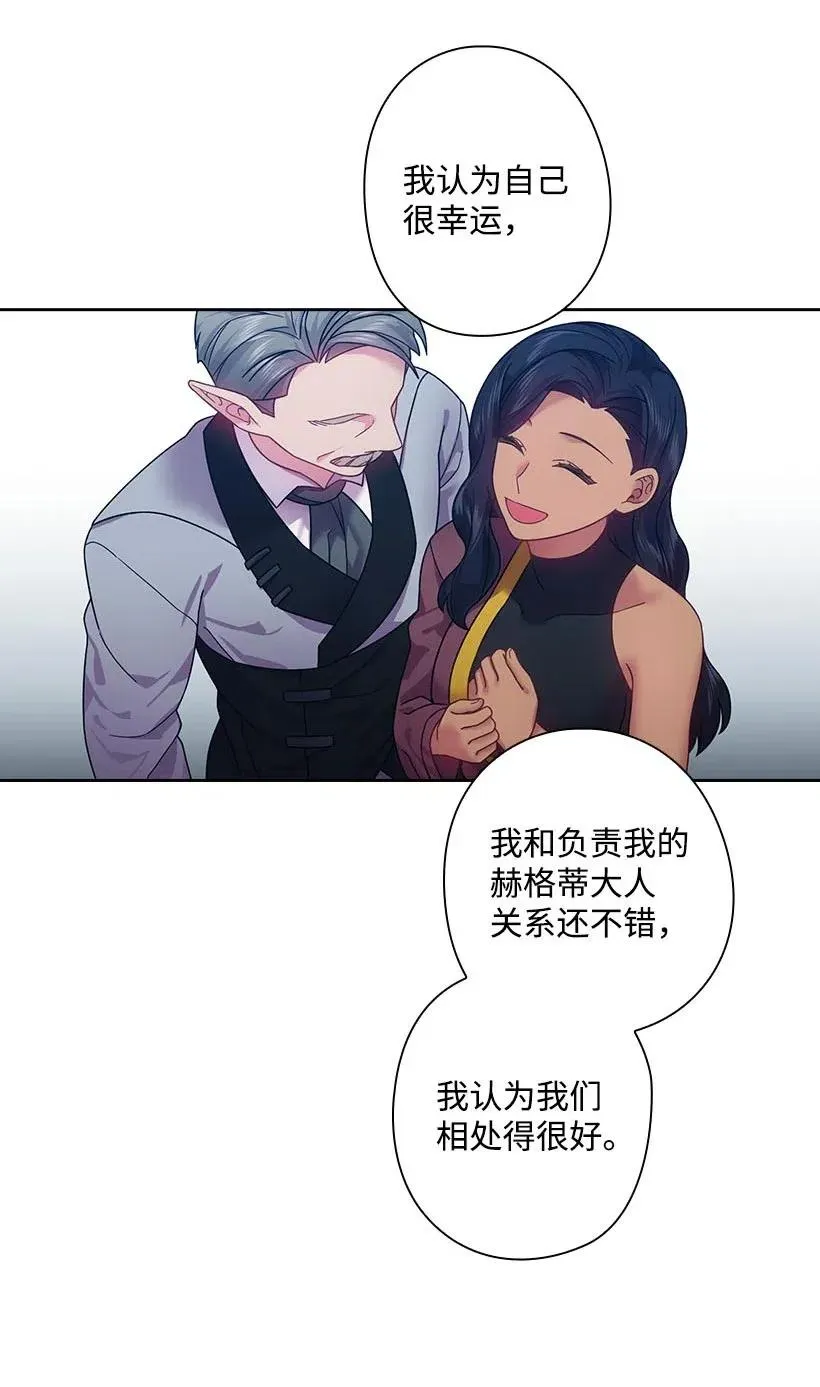 102 来接你了 第32页