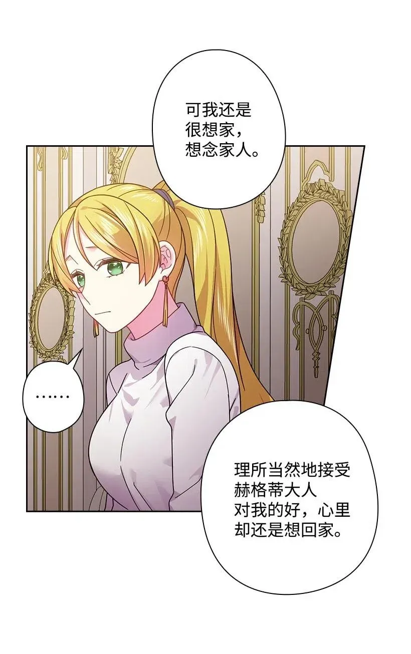 102 来接你了 第34页