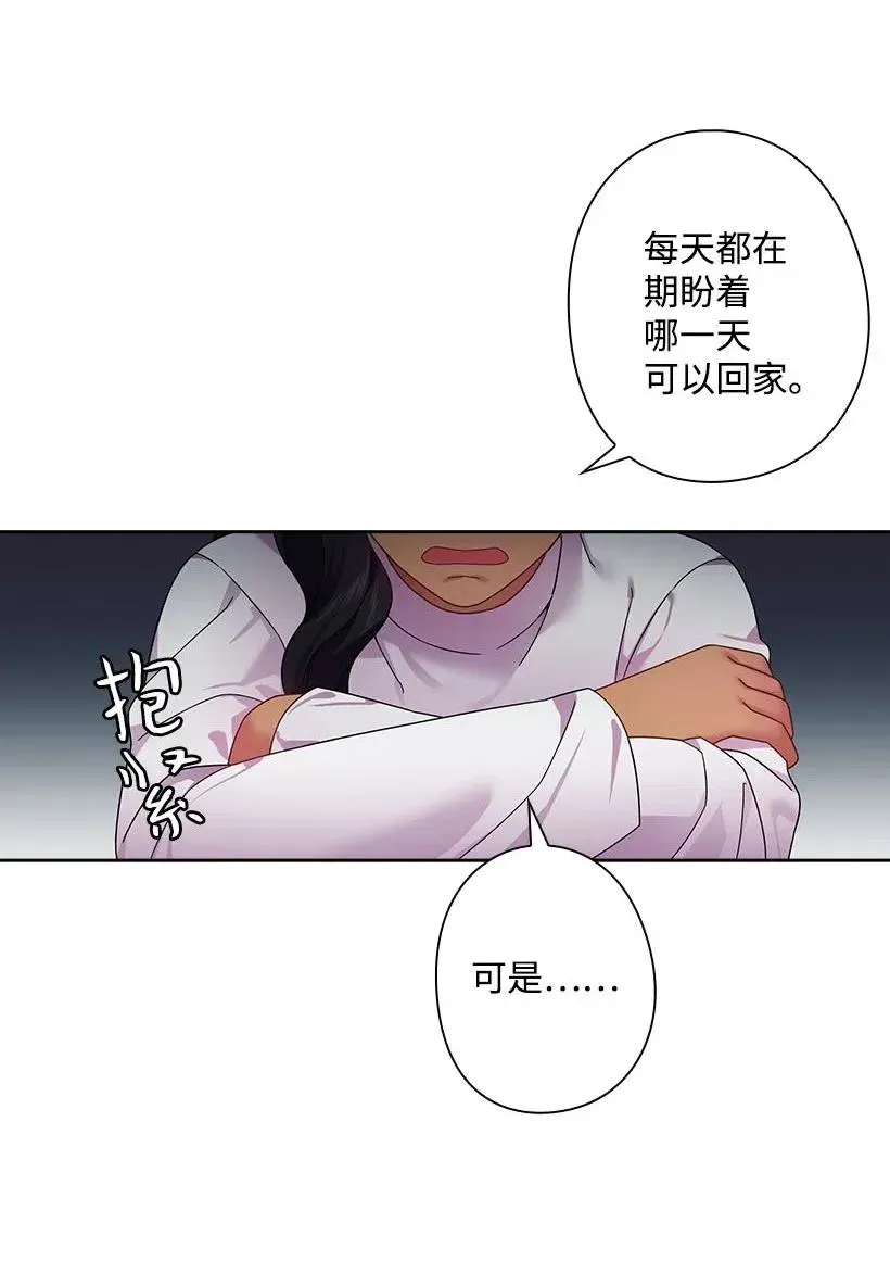 102 来接你了 第35页
