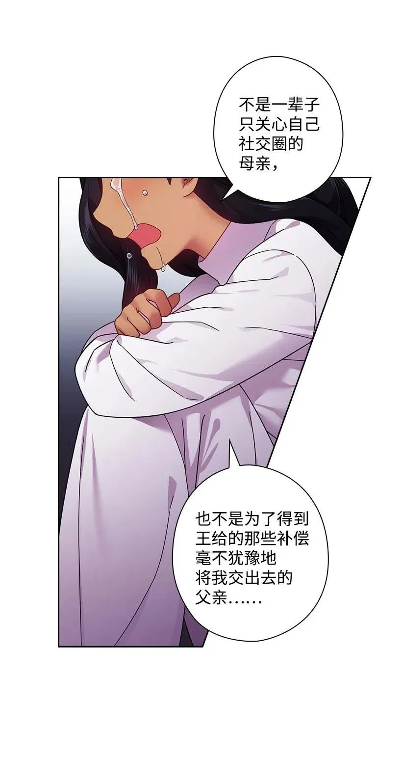 102 来接你了 第39页